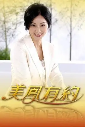 歌手2025 音乐海报